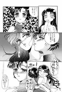 [Anthology] Bisyoujo Anthology '93 jyoukan