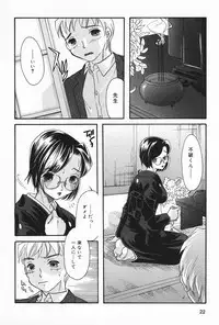 [Anthology] Inyoku Miboujin