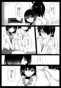 (C90) [Sunset Beach (Hammer)] Kuragari Melt (Bakemonogatari)