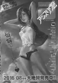 COMIC ExE 02