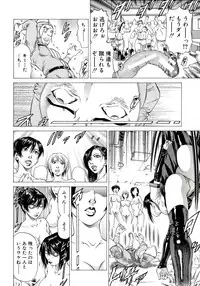 [Kabuki Shigeyuki] Kore ga Hoshiin desho