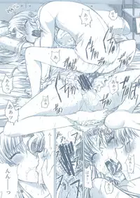 (C83) [Kino Manga Sekkeishitsu (Kino Hitoshi)] Onee-san to Boku. OMAKEOMATOME