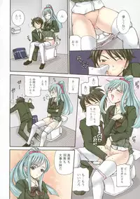 Boinjiru