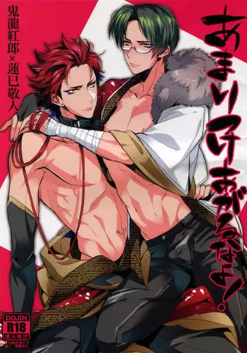 小哥～想不想嚐嚐…母女丼的滋味？ＪＫ和人妻竟搶著跟我做愛!? 1-9話