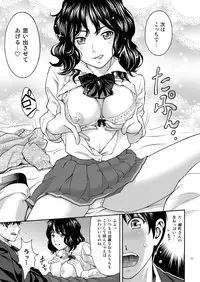 (C80) [PRETTY☆MAIDS (Ito Seiho)] Tanamachi Pheromone (Amagami)