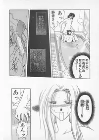 [Anthology] Comic B-Tarou Vol. 4