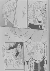[Itori (Wasshi)] Ikinari Onnanoko Seikatsu (Kuroko no Basuke)