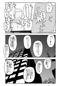 [Futotta Obasan] Okasi Tsukuri Idol ☆ Gimi ! Kankin choukyo manga