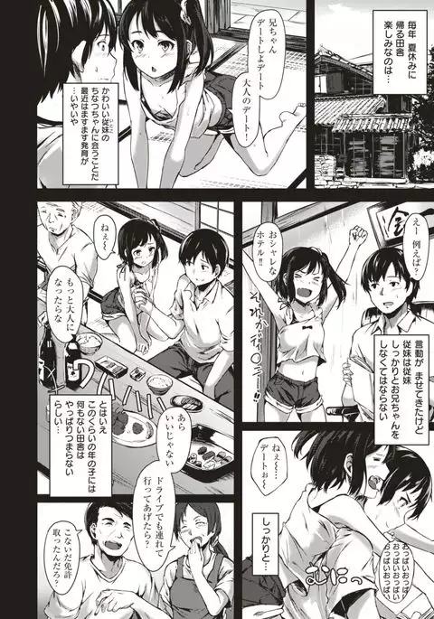 COMIC X-EROS #56
