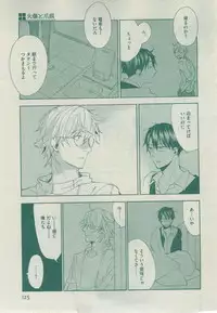 Dear+ 2014-12