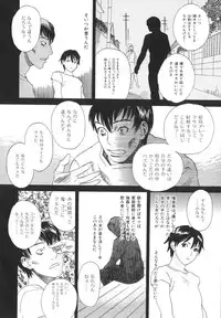 [Tenjiku Rounin] After S