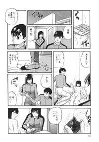 [Kazusa Shima] Torokeru Ajiwai