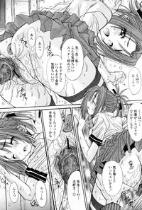 COMIC Momohime 2007-08