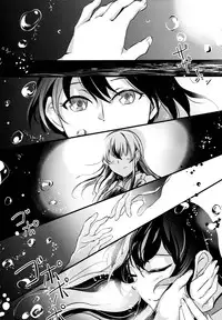 [noPland (mosuke)] Umi no Kasane (Kantai Collection -KanColle-) [English] [Yuri-ism]