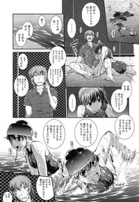 [John Sitch-Oh] Suieibu Capriccio Ch. 1-8