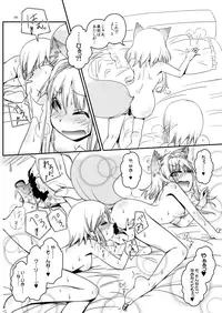 [Moezillagumi (Piro)] LoveConnect Zero #5