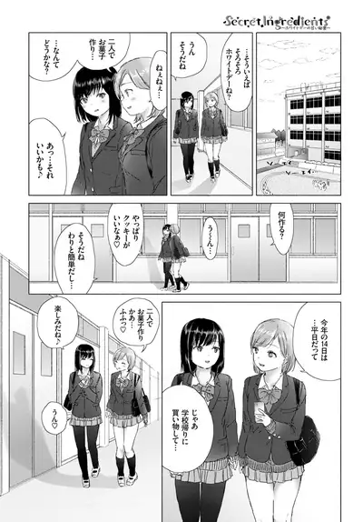 COMIC BAVEL 2019-05