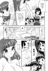 [Anthology] FUTANARI COMPLETE