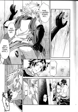 Subjob to iu na no Costume Play - Shinkan Hen