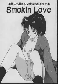 [Tanaka Yutaka] Ningyo Hime no Kiss