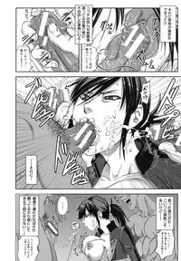 [Ikumo Taisuke] Majimeni Yarimasu (Seitokaichou)