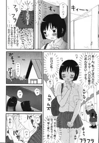 [Machino Henmaru] Sawayaka Abnormal - Freshness Abnormal