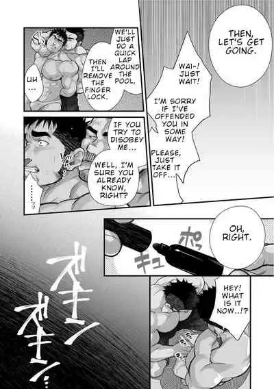 Douga Haishin