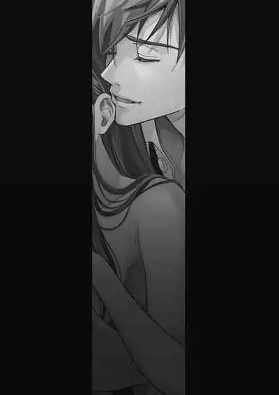 Aoi-chan no Yukkuri Hatsutaiken