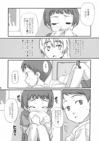 (C67) [Bravo (Hiura R, Shimosan)] Tonari no Kimi 3-gakki