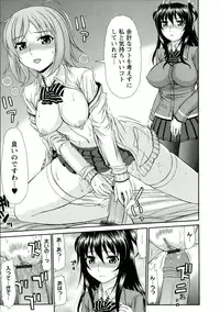 [Kamiishi Nyny] Iyarashii Mesu Ana