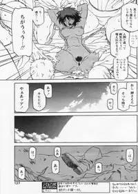 Comic Papipo 2004-07
