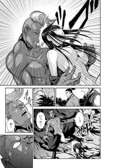 Chijou Hyakkai Ch.38