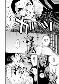 [Kaneyama Shin] Saint Kangoku Gakuen 2 ch.1-16 (magazine)