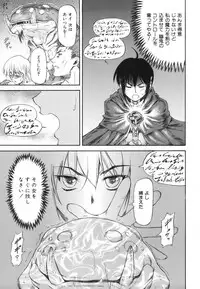 [Nagare Ippon] Parabellum 1