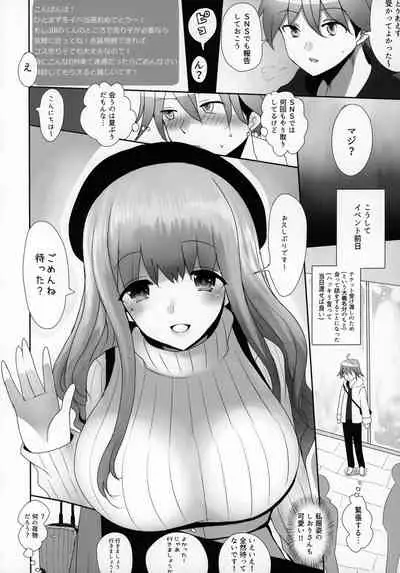 Mizugi Musashi no Cosplay Shite Kureru Yuujin no Onee-san