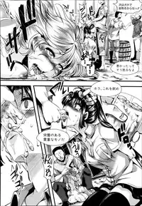 COMIC Shingeki 2014-10