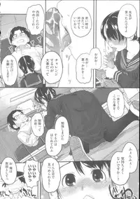 [Hidari Kagetora] Hatsujyo Days
