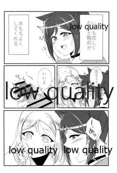 D.O.G side.KANAN