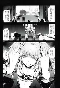 (C84) [Old Weapon (Kodai Heiki)] Before Doom (Danganronpa)