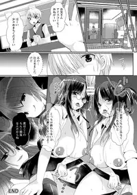 ANGEL Club 2013-11 [Digital]