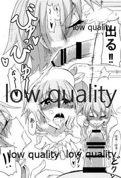ゆかりラブ