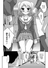 [Hanamaki Kaeru] Junjou Otokonoko! [Digital]