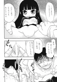 (C71) [Momo no Tsubomi (Various)] Higawari Obentou (Various)
