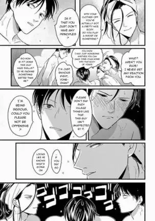 Sukina Hito Hodo