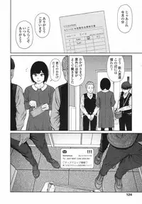 COMIC LO 2017-08 [Digital]
