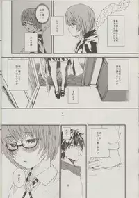 (C83) [Verydrop (Sapphire)] Yukikaze no Tsukaima 2 (Zero no Tsukaima)