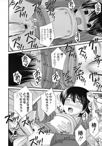 COMIC LO 2010-08 Vol.77