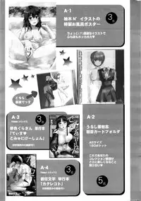 COMIC SIGMA 2016-01