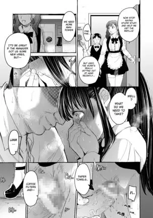 Kurai Ie V