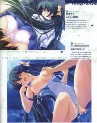 TECH GIAN Super Prelude hoshiuta with DVD-Rom